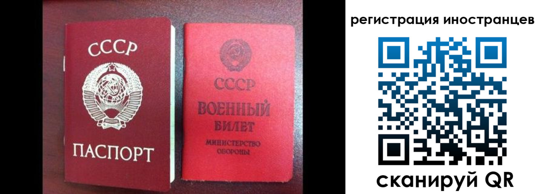 временная регистрация для всех в Лермонтове