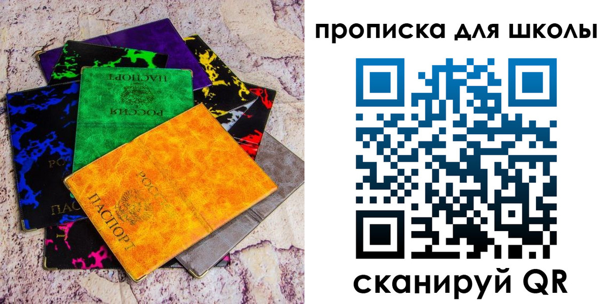 прописка поиск в Лермонтове