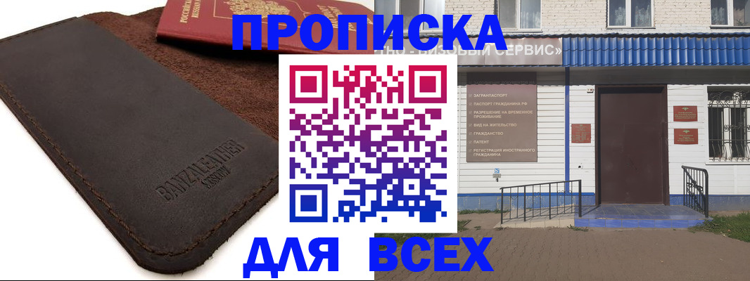 регистрация для дет. сада в Лермонтове