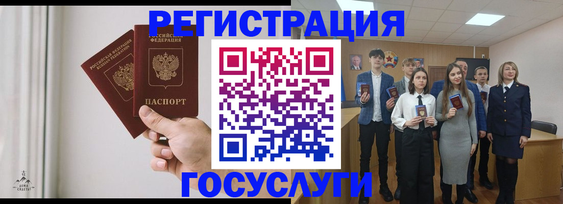 временная регистрация гарантия в Лермонтове